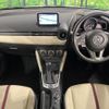 mazda demio 2014 CFJ1594631 image 2