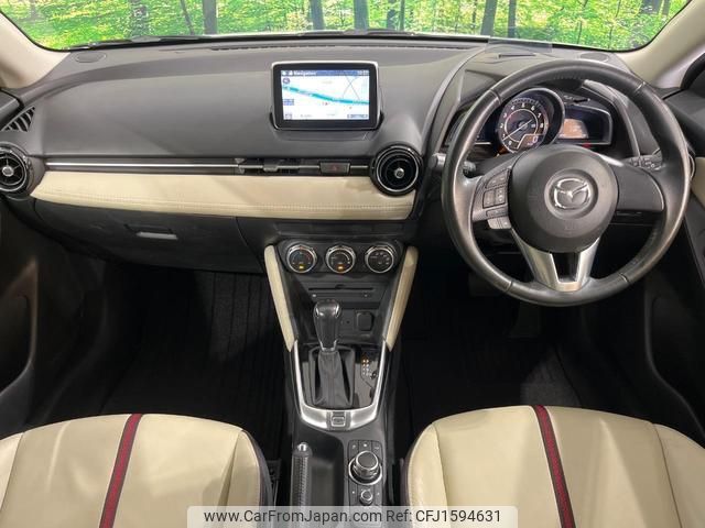 mazda demio 2014 CFJ1594631 image 2