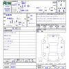 subaru brz 2015 -SUBARU 【名変中 】--BRZ ZC6--020327---SUBARU 【名変中 】--BRZ ZC6--020327- image 3