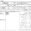 honda n-box 2020 -HONDA--N BOX 6BA-JF3--JF3-2224984---HONDA--N BOX 6BA-JF3--JF3-2224984- image 3