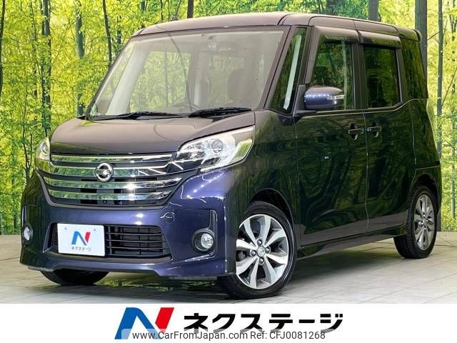 nissan dayz-roox 2014 -NISSAN--DAYZ Roox DBA-B21A--B21A-0003378---NISSAN--DAYZ Roox DBA-B21A--B21A-0003378- image 1