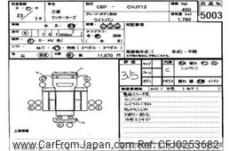 mitsubishi lancer-van 2011 -MITSUBISHI--Lancer Van VJY12-610030---MITSUBISHI--Lancer Van VJY12-610030-