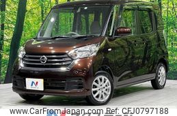 nissan dayz-roox 2017 -NISSAN--DAYZ Roox DBA-B21A--B21A-0302636---NISSAN--DAYZ Roox DBA-B21A--B21A-0302636-