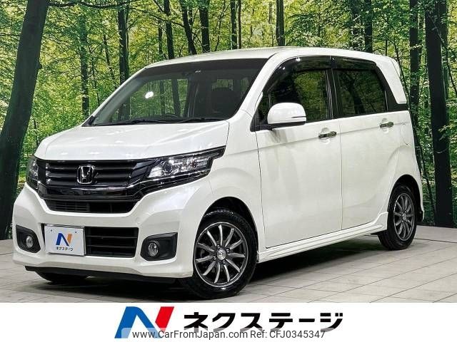 honda n-wgn 2014 -HONDA--N WGN DBA-JH1--JH1-2019976---HONDA--N WGN DBA-JH1--JH1-2019976- image 1