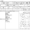 mitsubishi delica-spacegear 2007 -MITSUBISHI--Delica Space Gear GH-PD6W--PD6W-1103051---MITSUBISHI--Delica Space Gear GH-PD6W--PD6W-1103051- image 3