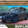 subaru forester 2023 CFJ1809507 image 1
