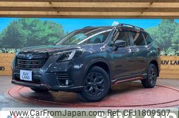 subaru forester 2023 CFJ1809507