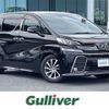 toyota vellfire 2017 -TOYOTA--Vellfire DBA-AGH30W--AGH30-0148533---TOYOTA--Vellfire DBA-AGH30W--AGH30-0148533- image 1