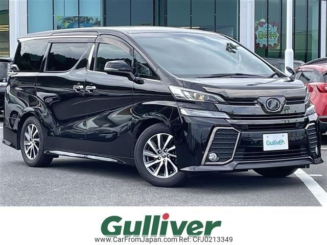 toyota vellfire 2017 -TOYOTA--Vellfire DBA-AGH30W--AGH30-0148533---TOYOTA--Vellfire DBA-AGH30W--AGH30-0148533- image 1