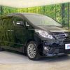 toyota alphard 2014 quick_quick_ANH20W_ANH20-8318605 image 18
