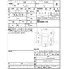 toyota voxy 2018 -TOYOTA--Voxy ZRR80G--ZRR80-0456411---TOYOTA--Voxy ZRR80G--ZRR80-0456411- image 4