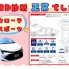 toyota corolla-sport 2018 -TOYOTA--Corolla Sport 6AA-ZWE211H--ZWE211-1012141---TOYOTA--Corolla Sport 6AA-ZWE211H--ZWE211-1012141- image 4