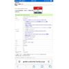 honda stepwagon 2018 -HONDA--Stepwgn 6AA-RP5--RP5-1070352---HONDA--Stepwgn 6AA-RP5--RP5-1070352- image 1