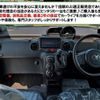 toyota spade 2014 -TOYOTA--Spade NCP141--9104543---TOYOTA--Spade NCP141--9104543- image 2