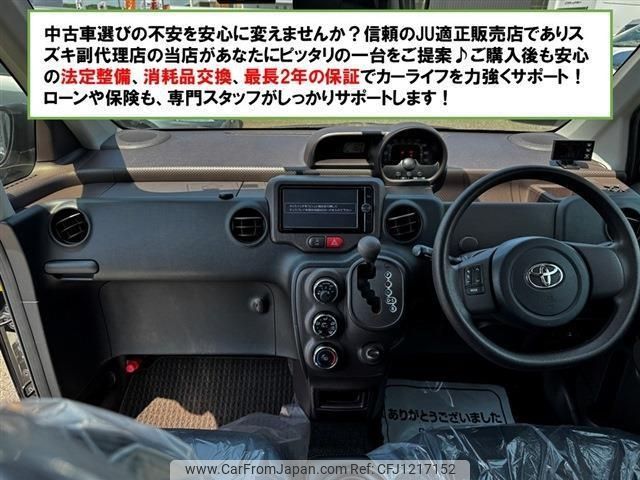 toyota spade 2014 -TOYOTA--Spade NCP141--9104543---TOYOTA--Spade NCP141--9104543- image 2