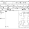 suzuki xbee 2018 -SUZUKI 【浜松 530ﾓ7218】--XBEE DAA-MN71S--MN71S-123862---SUZUKI 【浜松 530ﾓ7218】--XBEE DAA-MN71S--MN71S-123862- image 3