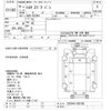 toyota toyota-others 2007 -TOYOTA--Toyota XZU344-1001692---TOYOTA--Toyota XZU344-1001692- image 3