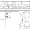 mitsubishi minicab-van 2013 -MITSUBISHI--Minicab Van GBD-U61V--U61V-2202672---MITSUBISHI--Minicab Van GBD-U61V--U61V-2202672- image 3