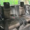 nissan serena 2016 quick_quick_HFC26_HFC26-297893 image 11