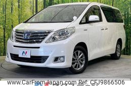 toyota alphard 2014 -TOYOTA--Alphard DAA-ATH20W--ATH20-8044511---TOYOTA--Alphard DAA-ATH20W--ATH20-8044511-