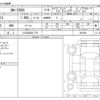 toyota corolla-cross 2024 -TOYOTA 【つくば 300ﾗ 779】--Corolla Cross 6AA-ZVG13--ZVG13-1007404---TOYOTA 【つくば 300ﾗ 779】--Corolla Cross 6AA-ZVG13--ZVG13-1007404- image 3