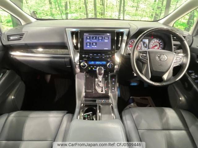 toyota alphard 2023 -TOYOTA--Alphard 3BA-AGH30W--AGH30-0458215---TOYOTA--Alphard 3BA-AGH30W--AGH30-0458215- image 2