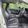 toyota rav4 2020 CFJ1781821 image 8