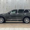 volvo xc90 2019 -VOLVO--Volvo XC90 DBA-LB420XC--YV1LFA2MCK1462769---VOLVO--Volvo XC90 DBA-LB420XC--YV1LFA2MCK1462769- image 15