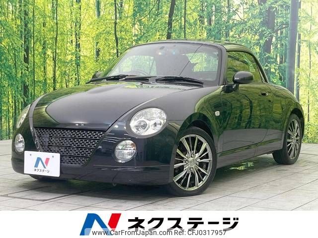 daihatsu copen 2010 -DAIHATSU--Copen ABA-L880K--L880K-0053614---DAIHATSU--Copen ABA-L880K--L880K-0053614- image 1