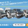 isuzu elf-truck 2020 CFJ1555781 image 2