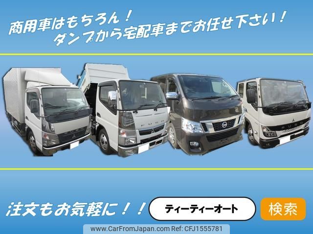 isuzu elf-truck 2020 CFJ1555781 image 2