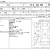 daihatsu tanto 2017 -DAIHATSU--Tanto DBA-LA610S--LA610S-0115598---DAIHATSU--Tanto DBA-LA610S--LA610S-0115598- image 3