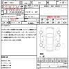 honda fit 2013 quick_quick_GK5_GK5-3003351 image 17