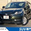 honda vezel 2017 -HONDA--VEZEL DBA-RU1--RU1-1222871---HONDA--VEZEL DBA-RU1--RU1-1222871- image 1