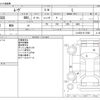 daihatsu move 2017 -DAIHATSU--Move DBA-LA150S--LA150S-0117860---DAIHATSU--Move DBA-LA150S--LA150S-0117860- image 3