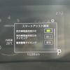 toyota raize 2023 -TOYOTA--Raize 5BA-A201A--A201A-0049149---TOYOTA--Raize 5BA-A201A--A201A-0049149- image 8