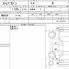honda stepwagon 2018 quick_quick_DBA-RP1_RP1-1201976 image 6