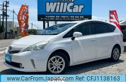 toyota prius-α 2013 quick_quick_DAA-ZVW41W_ZVW41-3298254