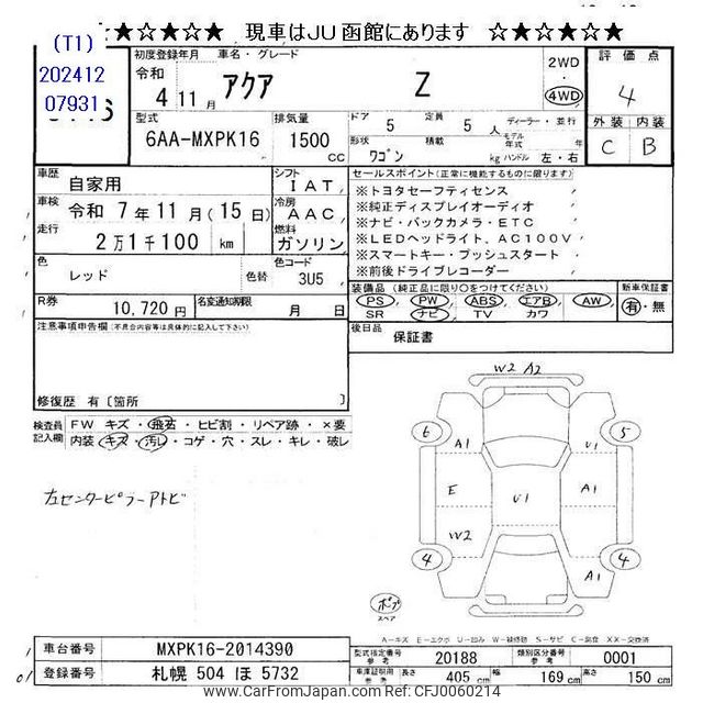 2022 Toyota Aqua MXPK16 - Car Price $14,322