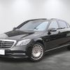 mercedes-benz s-class 2020 -MERCEDES-BENZ--Benz S Class DBA-222186--W1K2221861A550013---MERCEDES-BENZ--Benz S Class DBA-222186--W1K2221861A550013- image 1