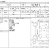 toyota sienta 2015 -TOYOTA--Sienta DAA-NHP170G--NHP170-7027162---TOYOTA--Sienta DAA-NHP170G--NHP170-7027162- image 3