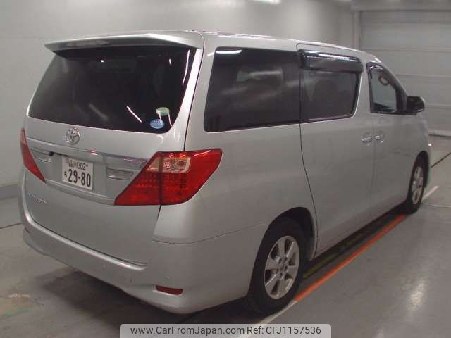 toyota alphard 2013 -TOYOTA 【品川 302ﾁ2980】--Alphard DBA-ANH20W--ANH20-8270211---TOYOTA 【品川 302ﾁ2980】--Alphard DBA-ANH20W--ANH20-8270211- image 2