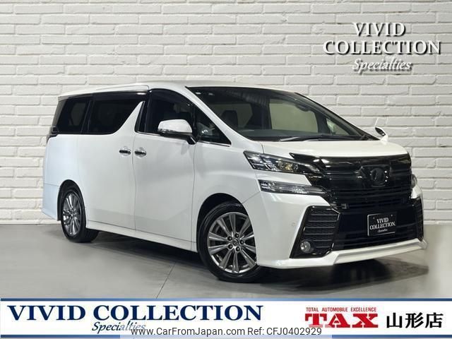 toyota vellfire 2017 quick_quick_3BA-AGH30W_AGH30W-0131376 image 1