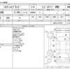 toyota harrier 2011 CFJ1824015 image 3