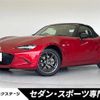 mazda roadster 2016 -MAZDA--Roadster DBA-ND5RC--ND5RC-112416---MAZDA--Roadster DBA-ND5RC--ND5RC-112416- image 1