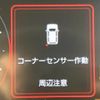 toyota raize 2022 -TOYOTA--Raize 5BA-A201A--A201A-0019517---TOYOTA--Raize 5BA-A201A--A201A-0019517- image 8