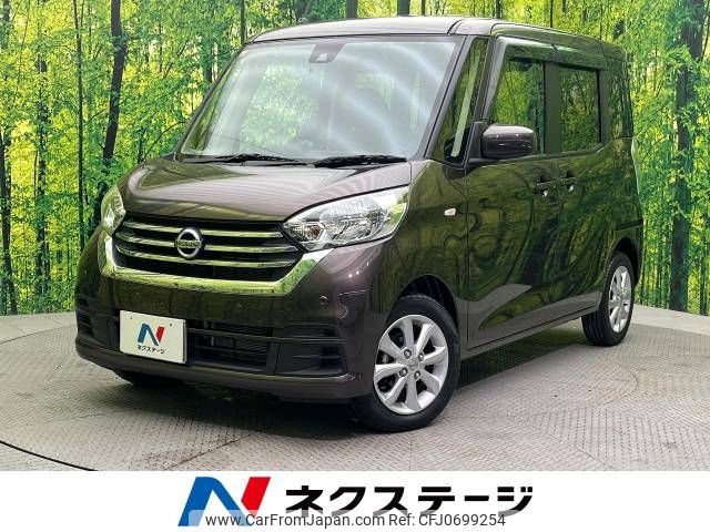 nissan dayz-roox 2018 -NISSAN--DAYZ Roox DBA-B21A--B21A-0533012---NISSAN--DAYZ Roox DBA-B21A--B21A-0533012- image 1