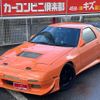 mazda savanna-rx-7 1991 GOO_JP_700070667430231118001 image 3