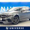 mercedes-benz c-class-station-wagon 2019 -MERCEDES-BENZ--Benz C Class Wagon 5AA-205278--WDD2052782F798364---MERCEDES-BENZ--Benz C Class Wagon 5AA-205278--WDD2052782F798364- image 1