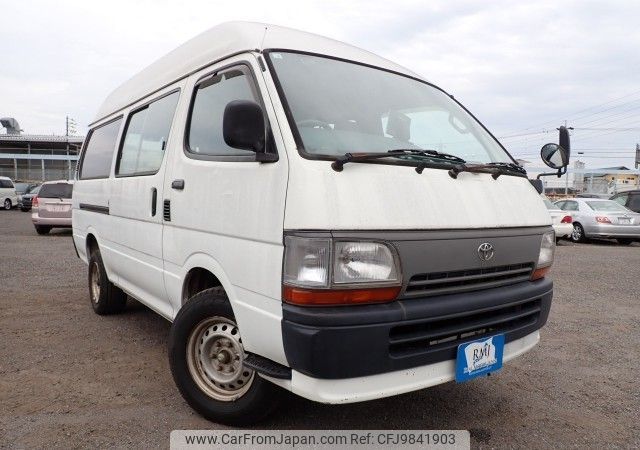 toyota hiace-van 1996 REALMOTOR_N2024050235F-12 image 2